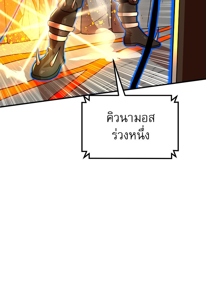 อ่านการ์ตูน Double Click 71 ภาพที่ 129