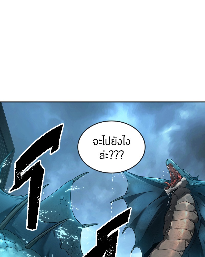 อ่านการ์ตูน Omniscient Reader 89 ภาพที่ 116