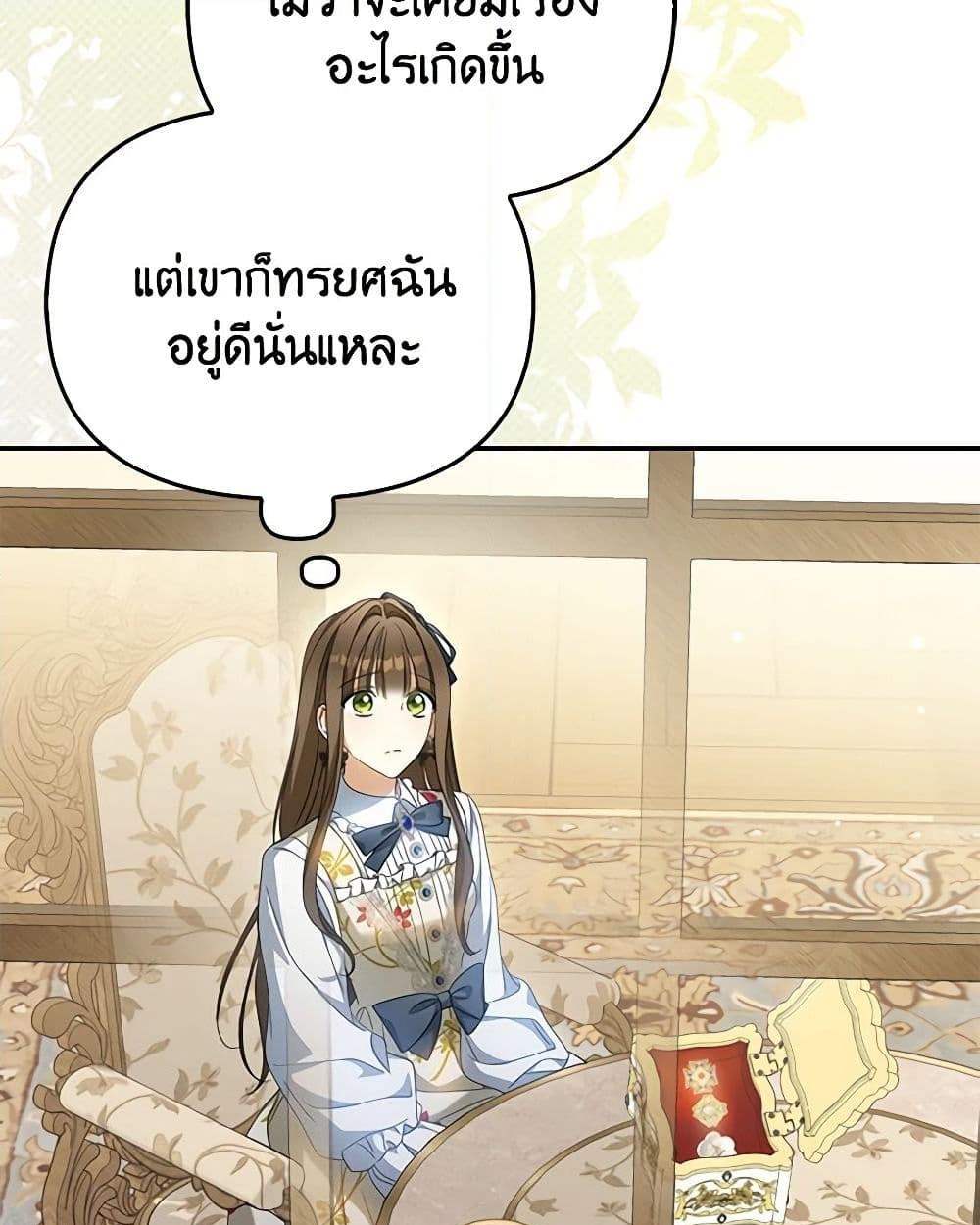 อ่านการ์ตูน Why Are You Obsessed With Your Fake Wife 20 ภาพที่ 59