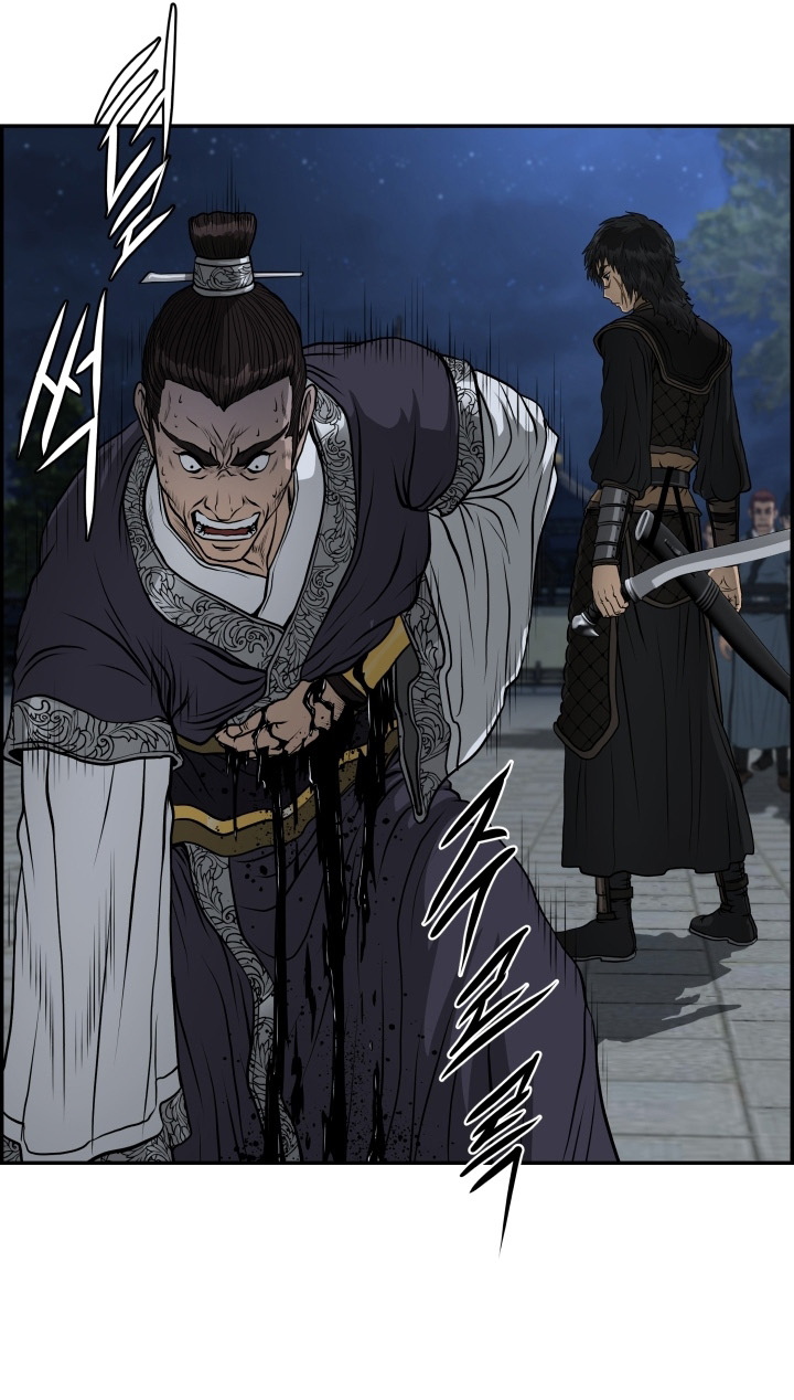 อ่านการ์ตูน Blade of Winds and Thunders 47 ภาพที่ 39