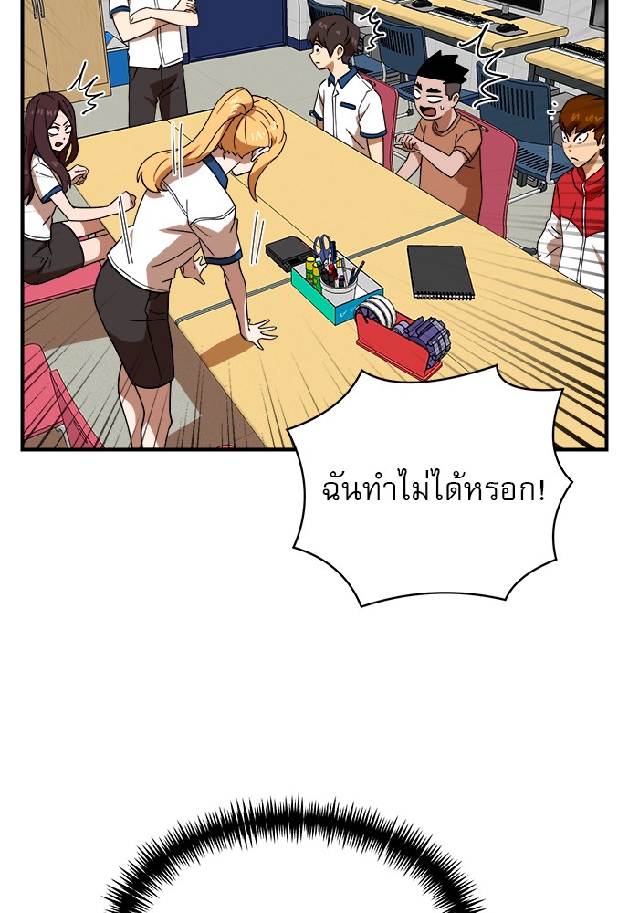 อ่านการ์ตูน Double Click 51 ภาพที่ 71