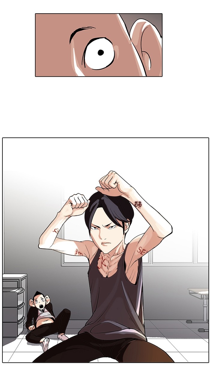 อ่านการ์ตูน Lookism 54 ภาพที่ 46