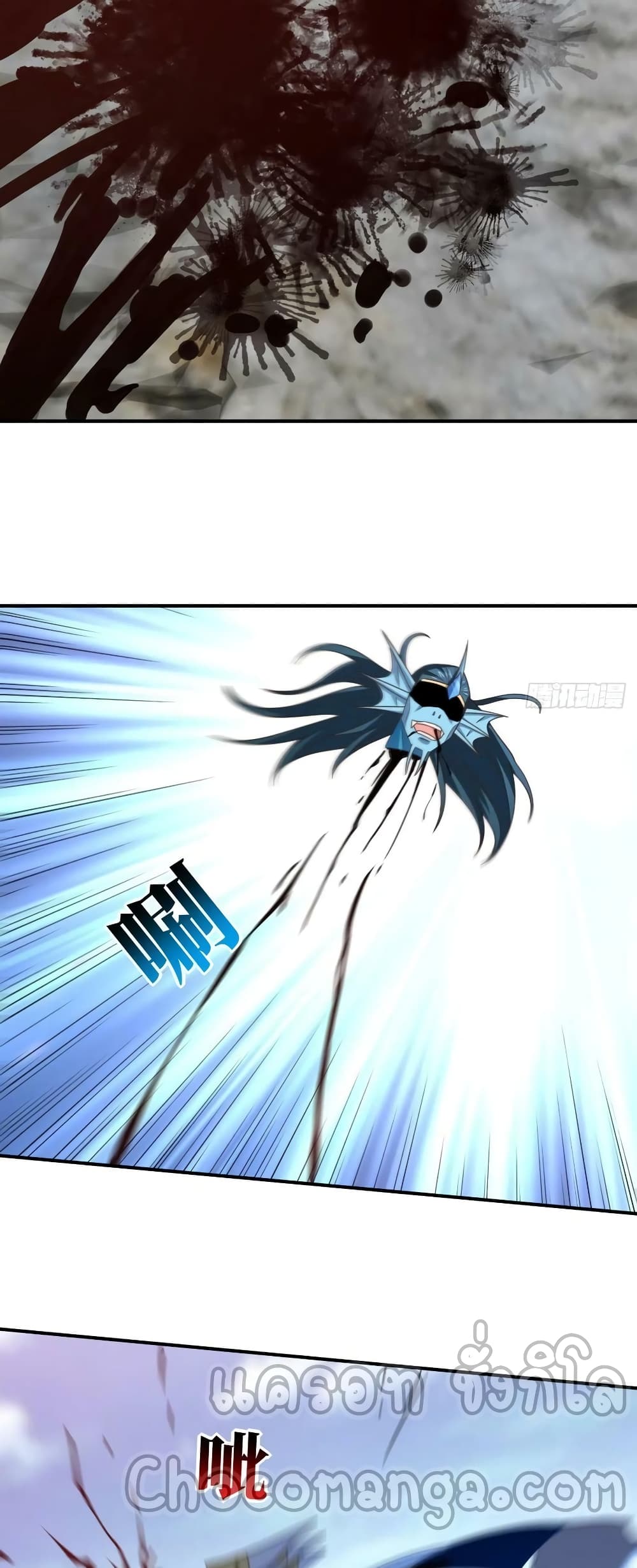 อ่านการ์ตูน High Energy Strikes 255 ภาพที่ 13