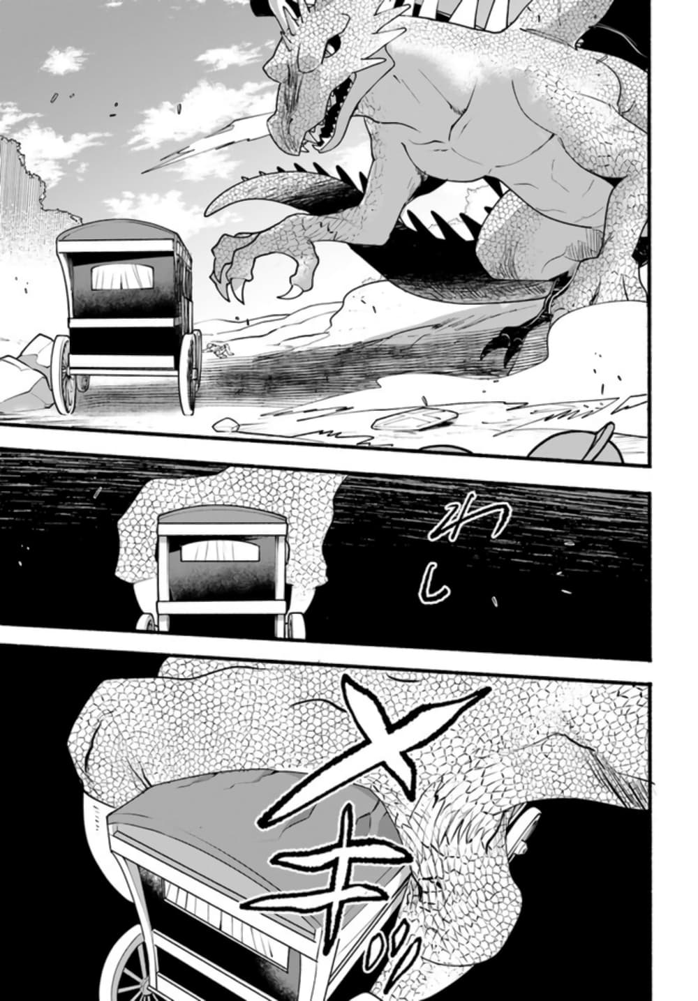 อ่านการ์ตูน Honobono Isekai Tensei Days ~ Level Max, Item Mochi Goshi! Watashi wa Saikyou Youjo desu~ 10 ภาพที่ 25