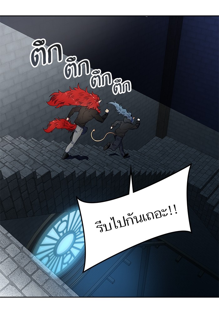 อ่านการ์ตูน Tower of God 582 ภาพที่ 72