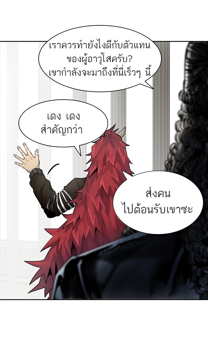 อ่านการ์ตูน Tower of God 425 ภาพที่ 98