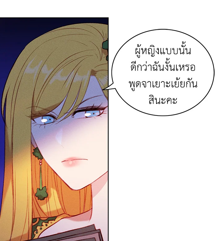 อ่านการ์ตูน Living as the Tyrant’s Older Sister 52 ภาพที่ 22