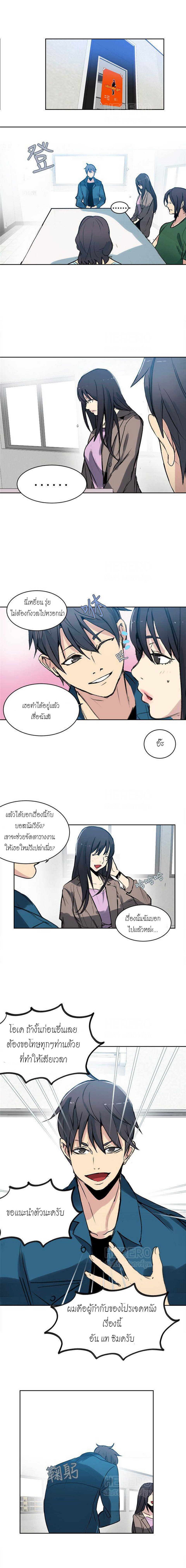 อ่านการ์ตูน PC Goddess Room 41 ภาพที่ 10