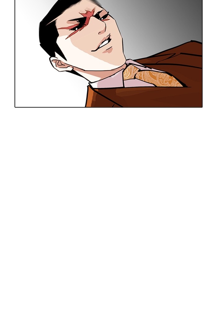 อ่านการ์ตูน Lookism 212 ภาพที่ 21