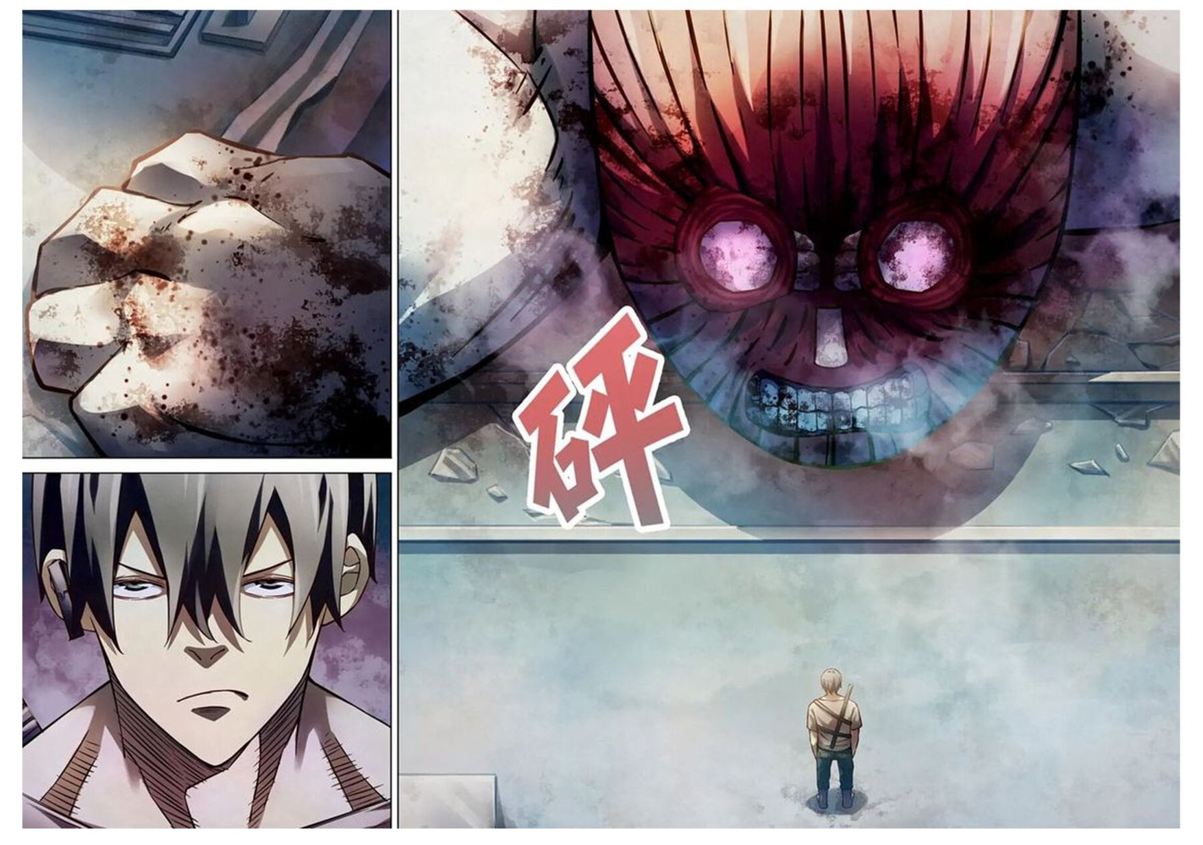 อ่านการ์ตูน The Last Human 165 ภาพที่ 16