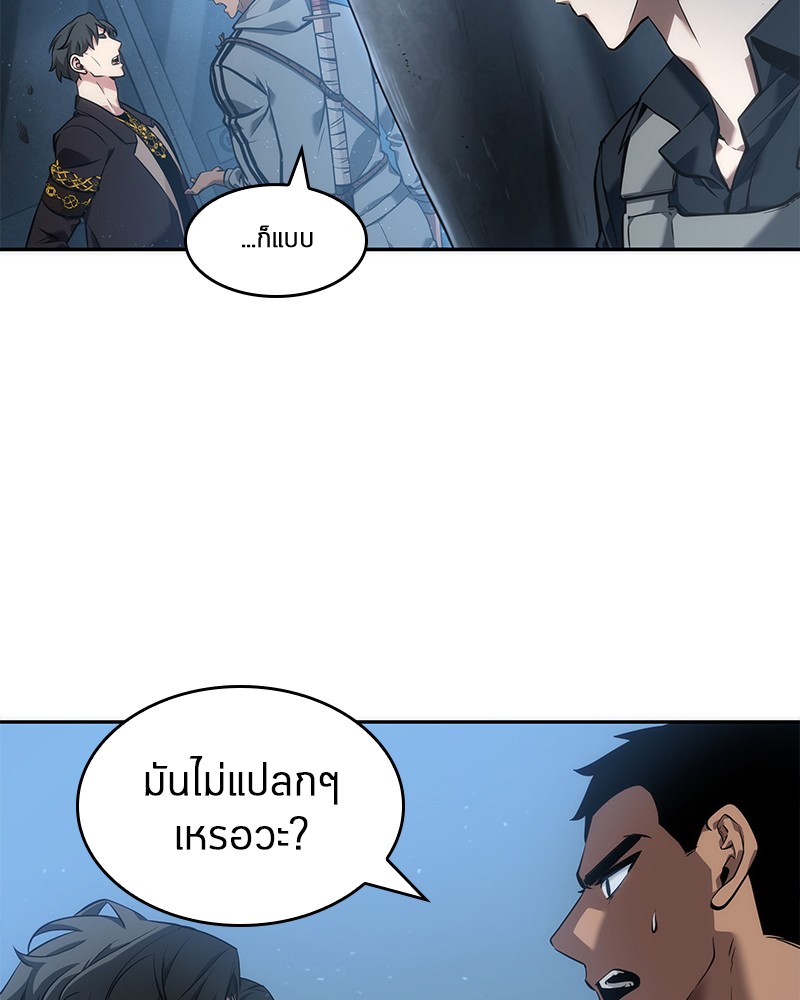 อ่านการ์ตูน Omniscient Reader 49 ภาพที่ 29