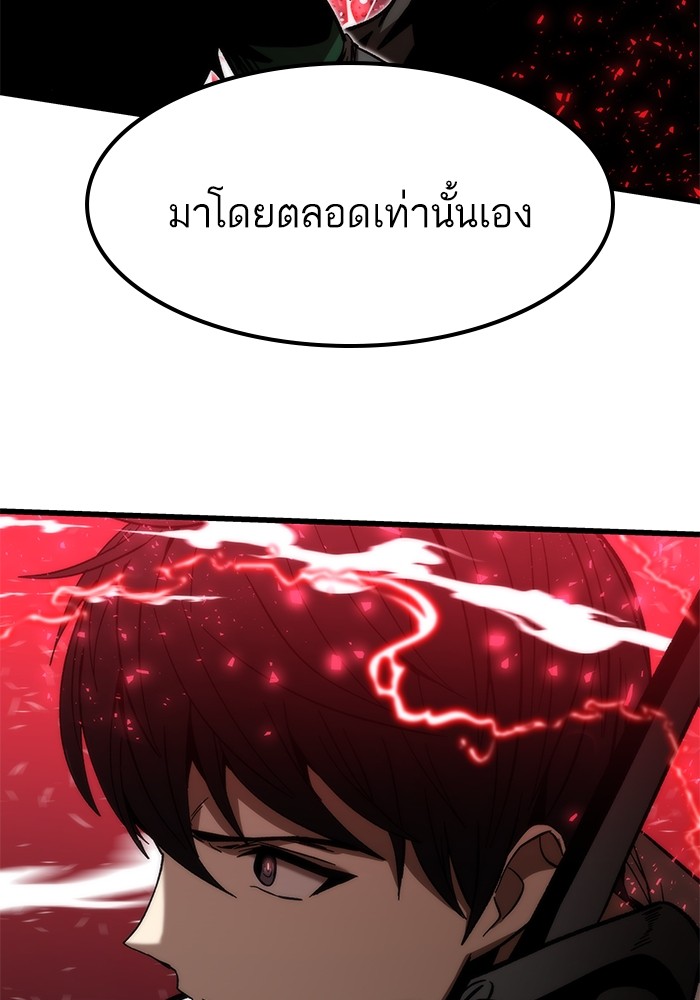 อ่านการ์ตูน Ultra Alter 69 ภาพที่ 154