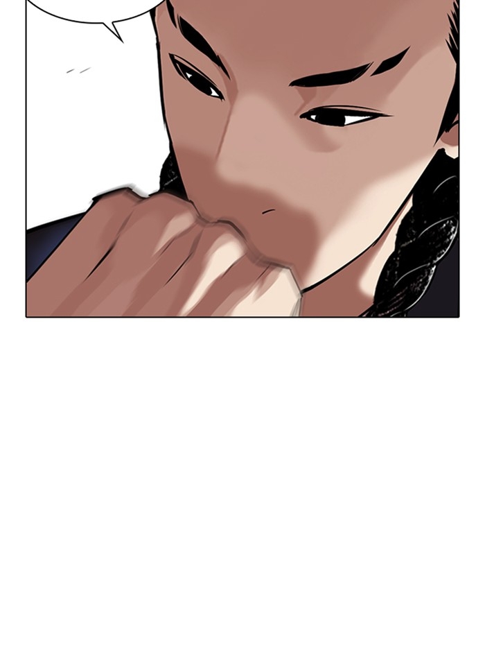 อ่านการ์ตูน Lookism 328 ภาพที่ 57