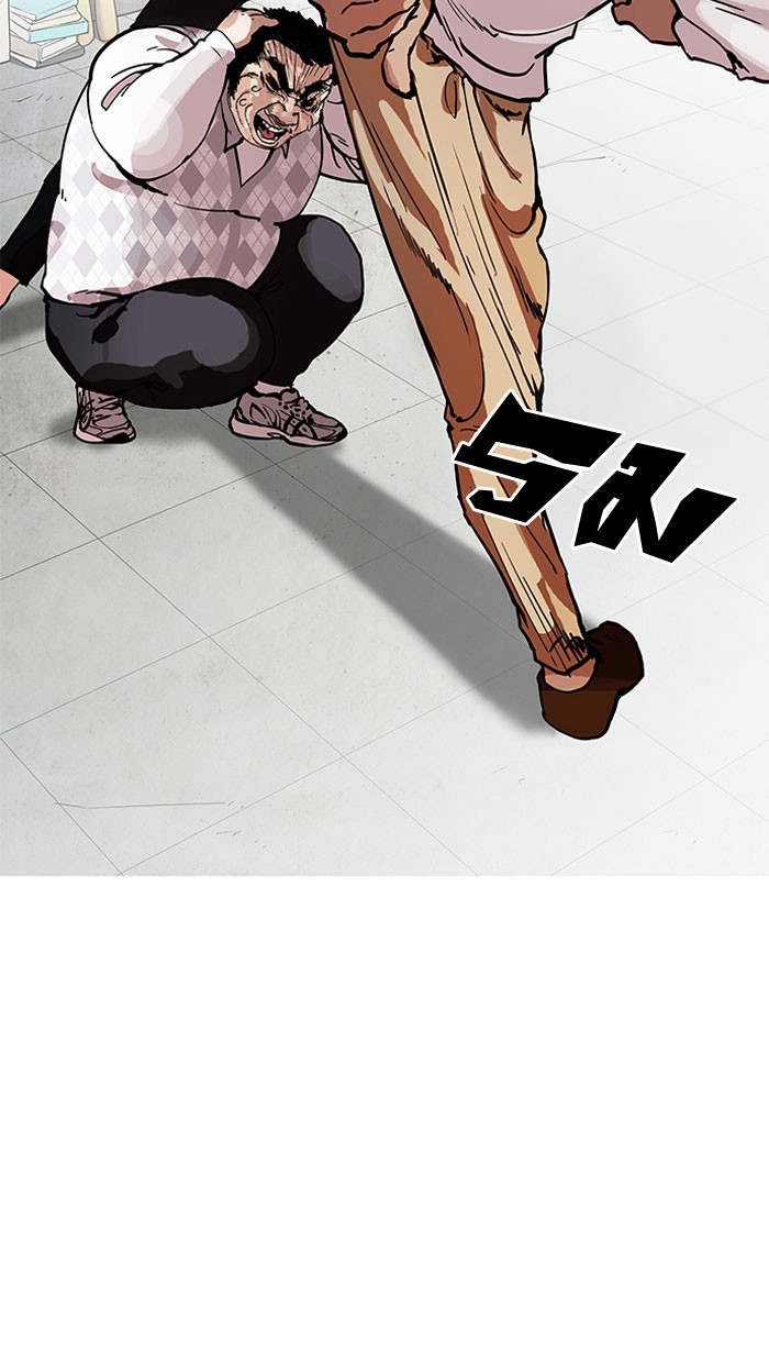 อ่านการ์ตูน Lookism 160 ภาพที่ 57