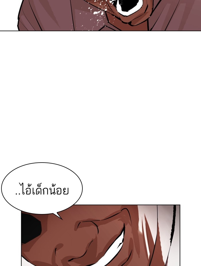 อ่านการ์ตูน Lookism 401 ภาพที่ 118