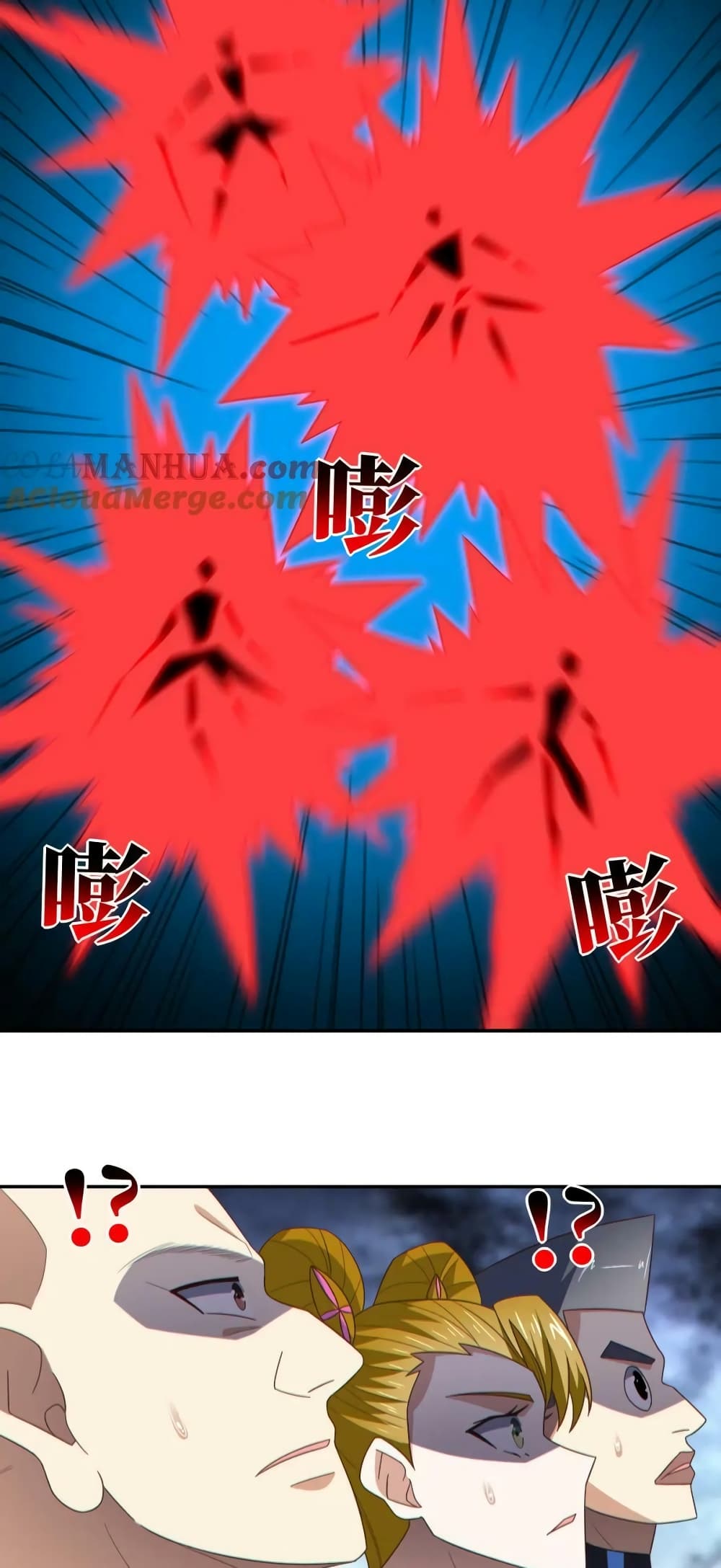 อ่านการ์ตูน High Energy Strikes 273 ภาพที่ 46