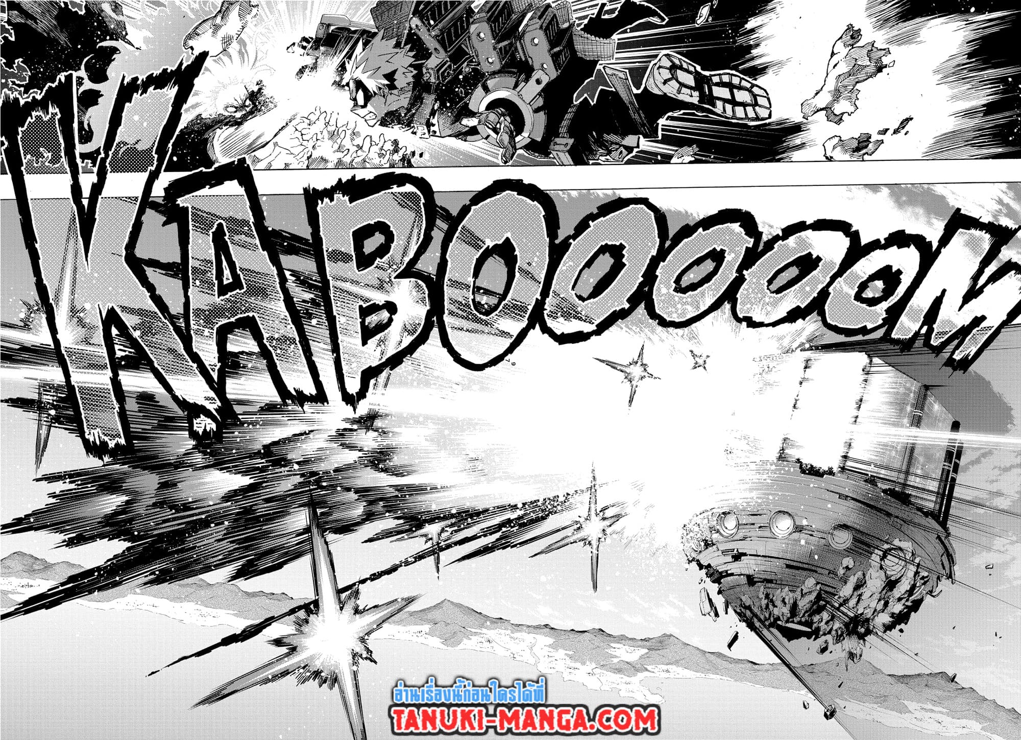 อ่านการ์ตูน Boku no Hero Academia 359 ภาพที่ 3