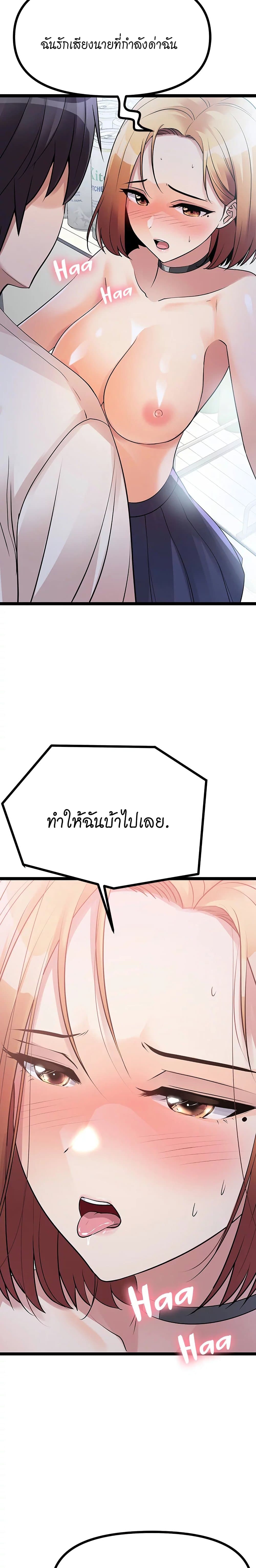 อ่านการ์ตูน Cucumber Market 16 ภาพที่ 36