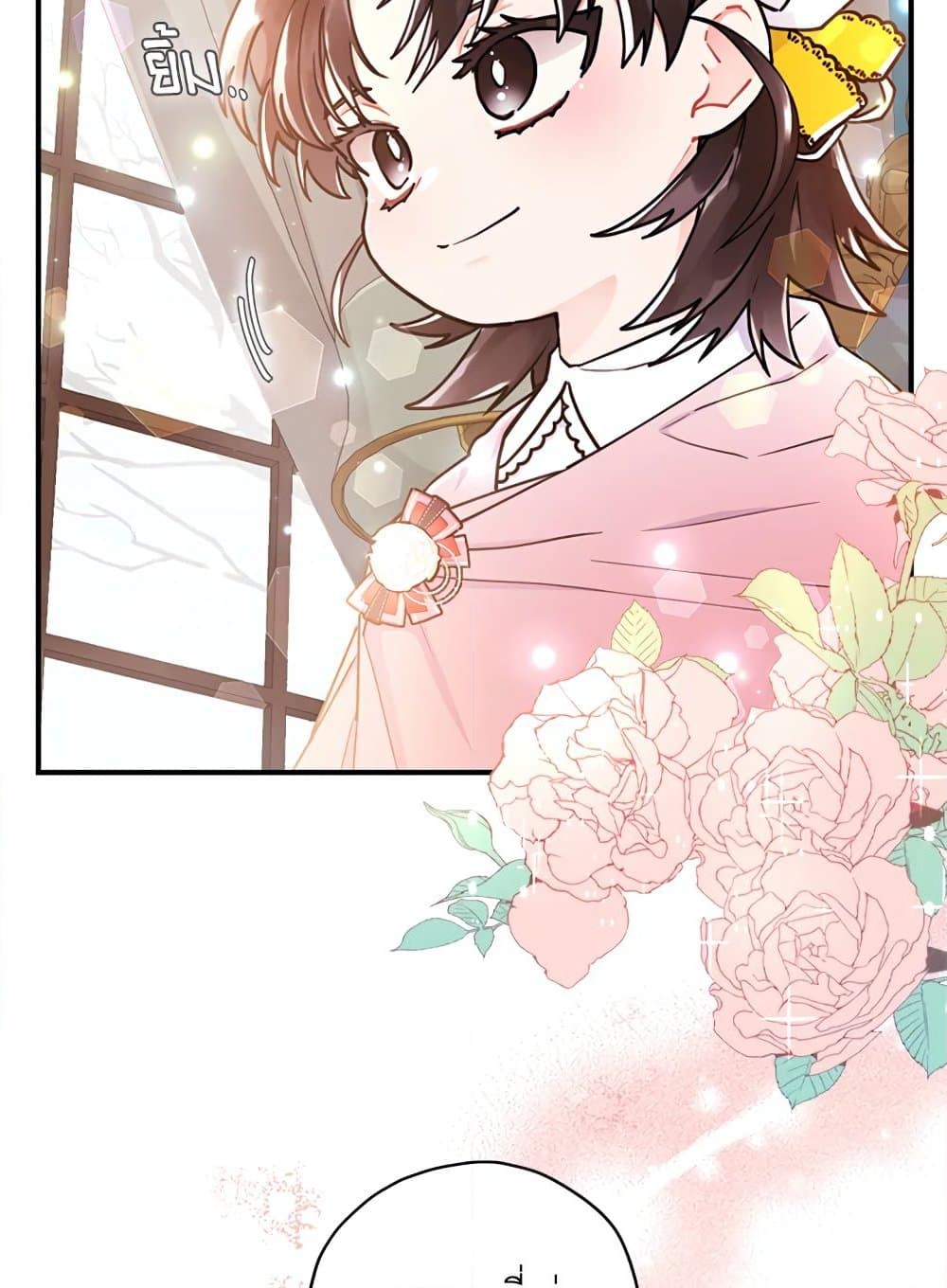 อ่านการ์ตูน I Became the Male Lead’s Adopted Daughter 13 ภาพที่ 80