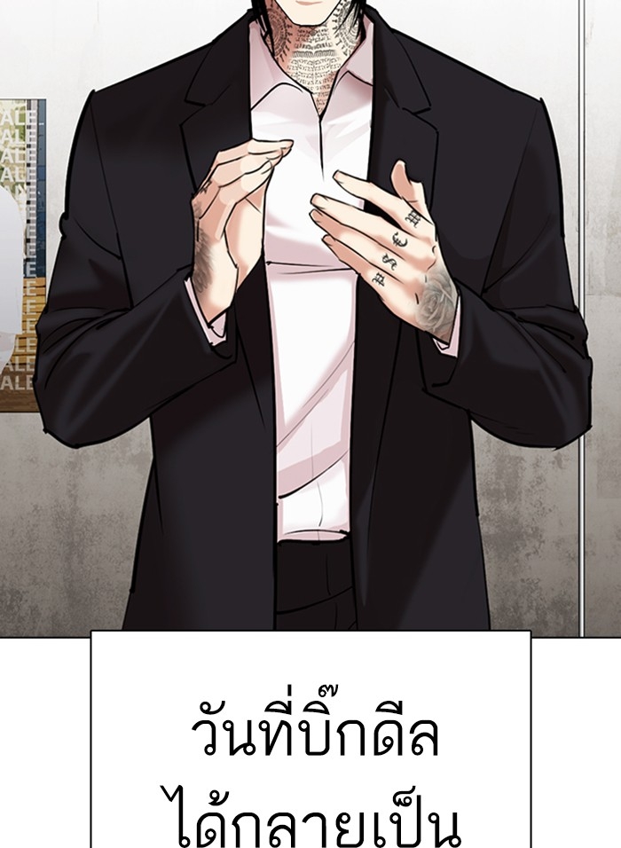 อ่านการ์ตูน Lookism 310 ภาพที่ 129