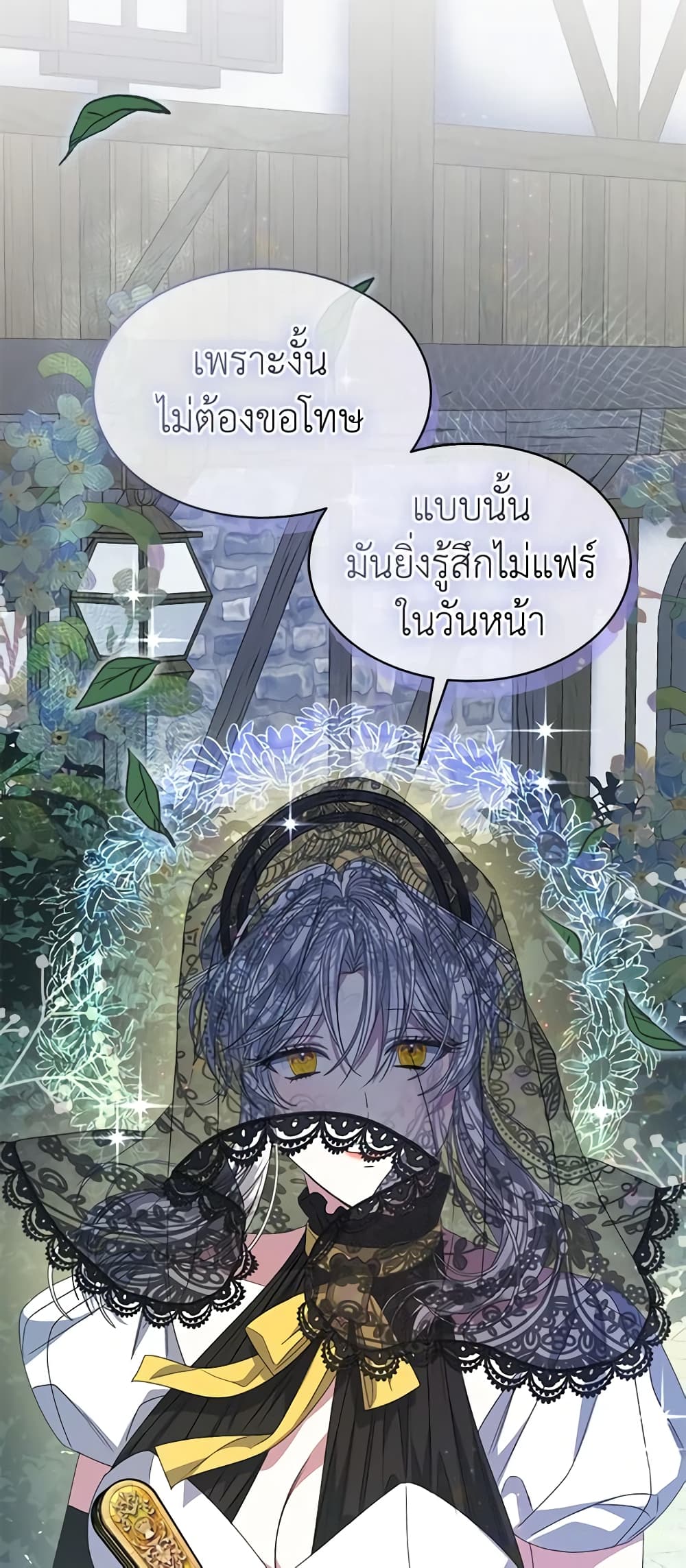 อ่านการ์ตูน I’m Tired of Novel Transmigration 38 ภาพที่ 53