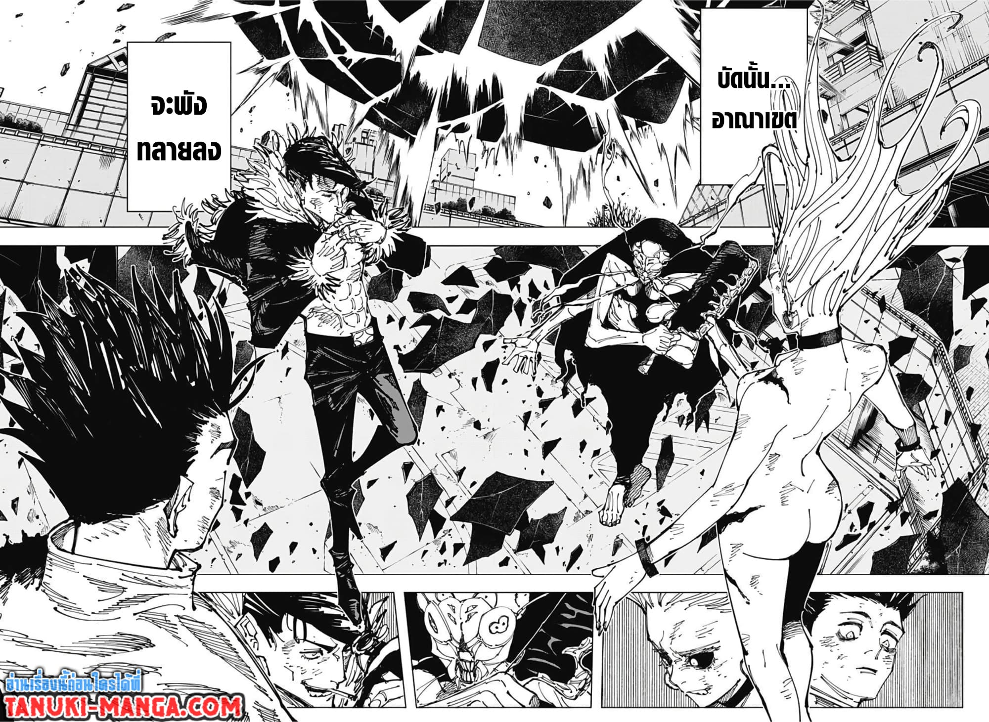 อ่านการ์ตูน Jujutsu Kaisen 179 ภาพที่ 7