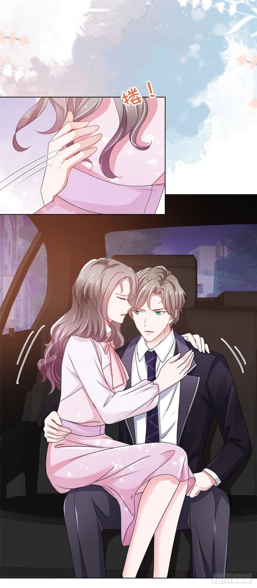 อ่านการ์ตูน The Way To Your Heart 1 ภาพที่ 33