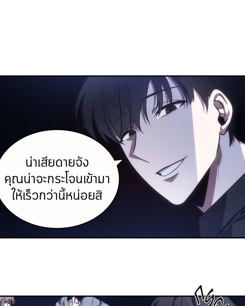 อ่านการ์ตูน Omniscient Reader 35 ภาพที่ 119