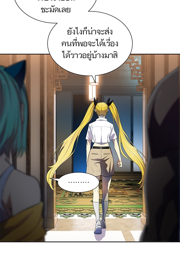 อ่านการ์ตูน Tower of God 559 ภาพที่ 74