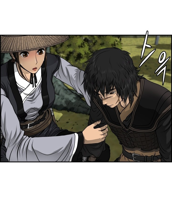 อ่านการ์ตูน Blade of Winds and Thunders 37 ภาพที่ 49