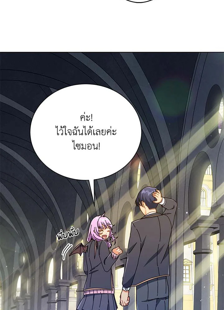 อ่านการ์ตูน Necromancer Academy’s Genius Summoner 32 ภาพที่ 110