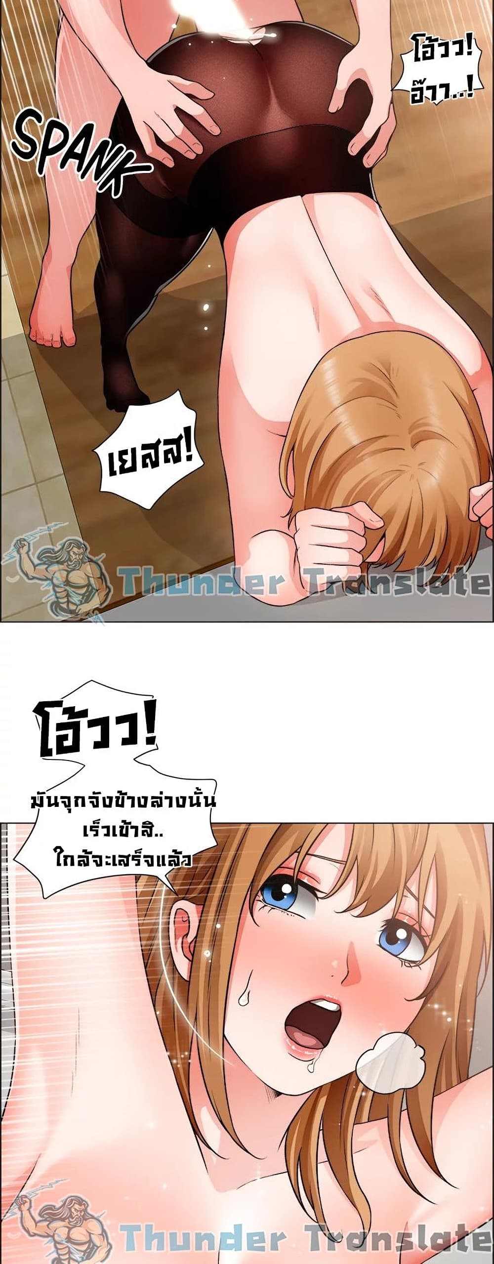 อ่านการ์ตูน Nogada Romance 40 ภาพที่ 9