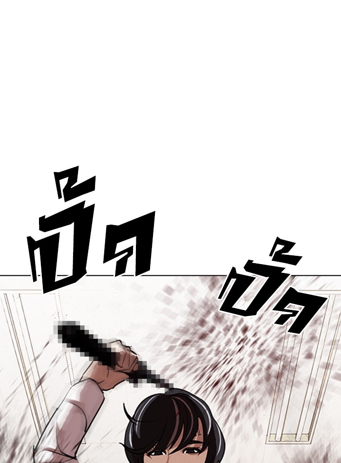 อ่านการ์ตูน Lookism 281 ภาพที่ 65