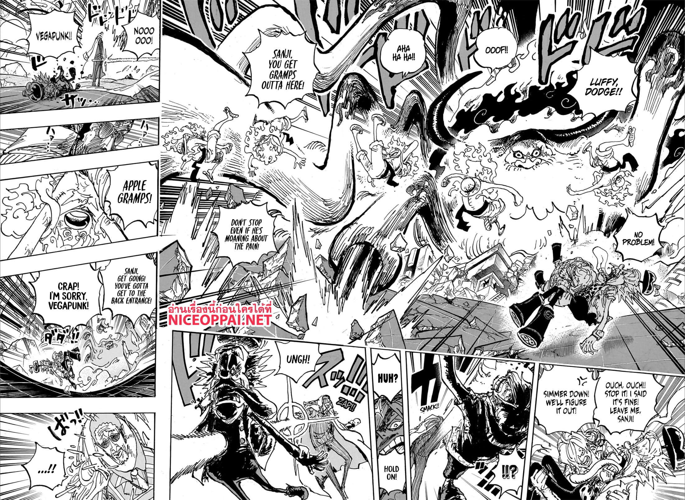 อ่านการ์ตูน One Piece 1108 (ENG) ภาพที่ 12