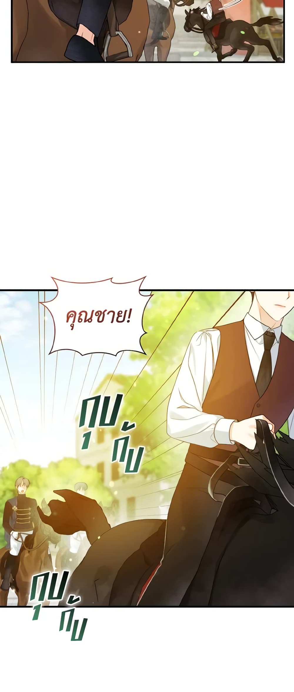 อ่านการ์ตูน I Became The Younger Sister Of A Regretful Obsessive Male Lead 26 ภาพที่ 29