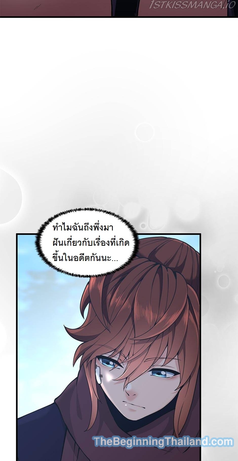 อ่านการ์ตูน The Beginning After The End 125 ภาพที่ 13