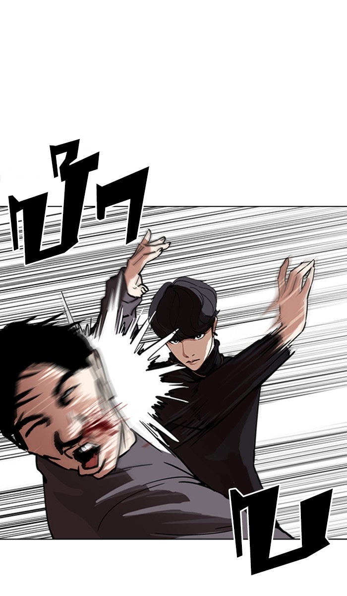 อ่านการ์ตูน Lookism 222 ภาพที่ 12