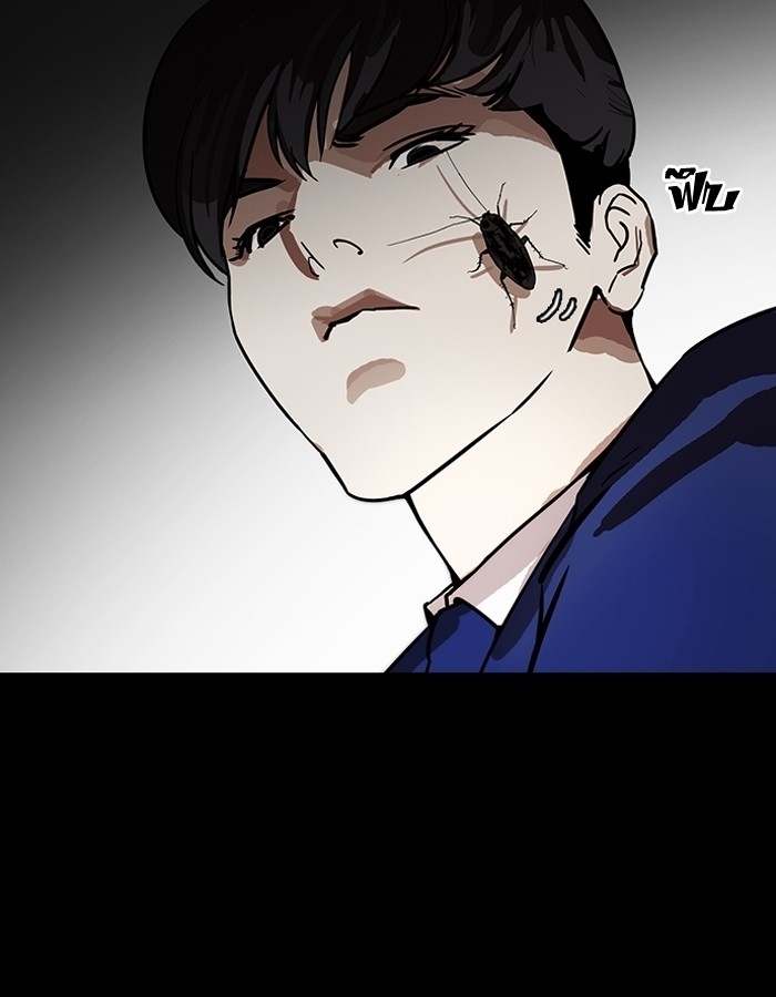 อ่านการ์ตูน Lookism 184 ภาพที่ 92