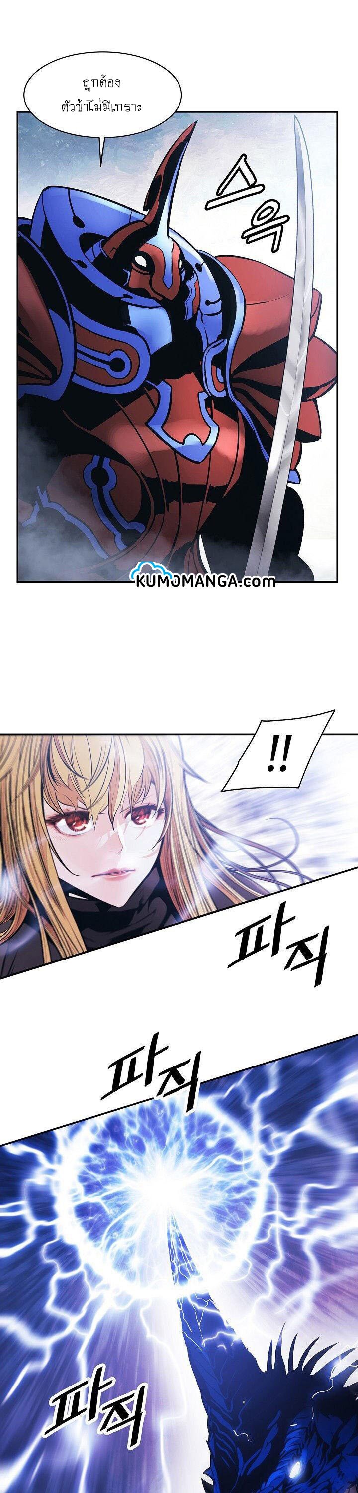 อ่านการ์ตูน MookHyang Dark Lady 101 ภาพที่ 7