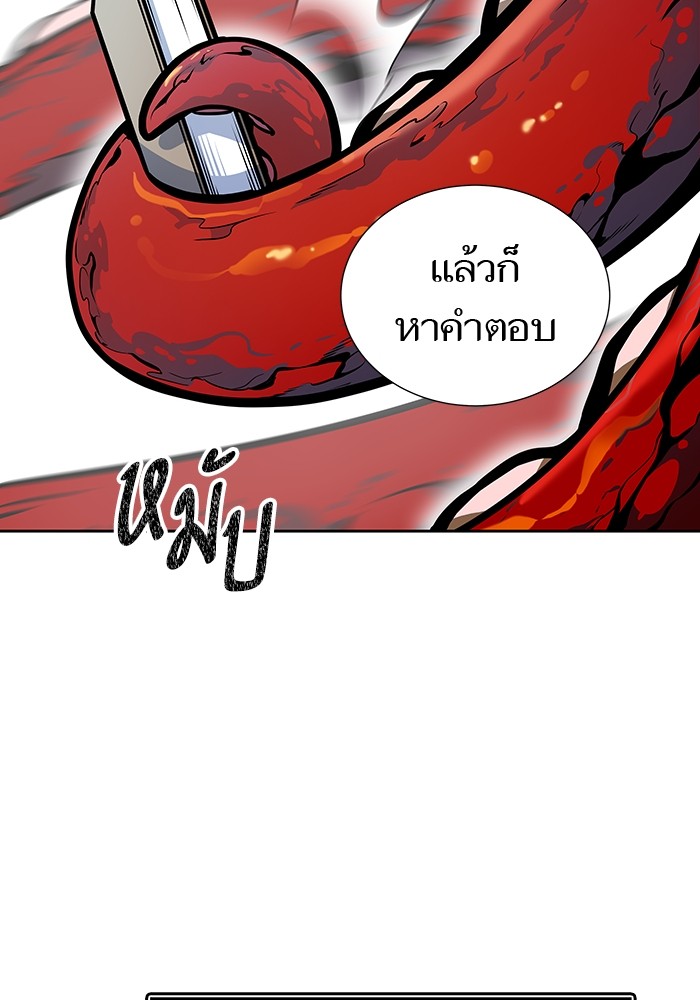 อ่านการ์ตูน Tower of God 581 ภาพที่ 98