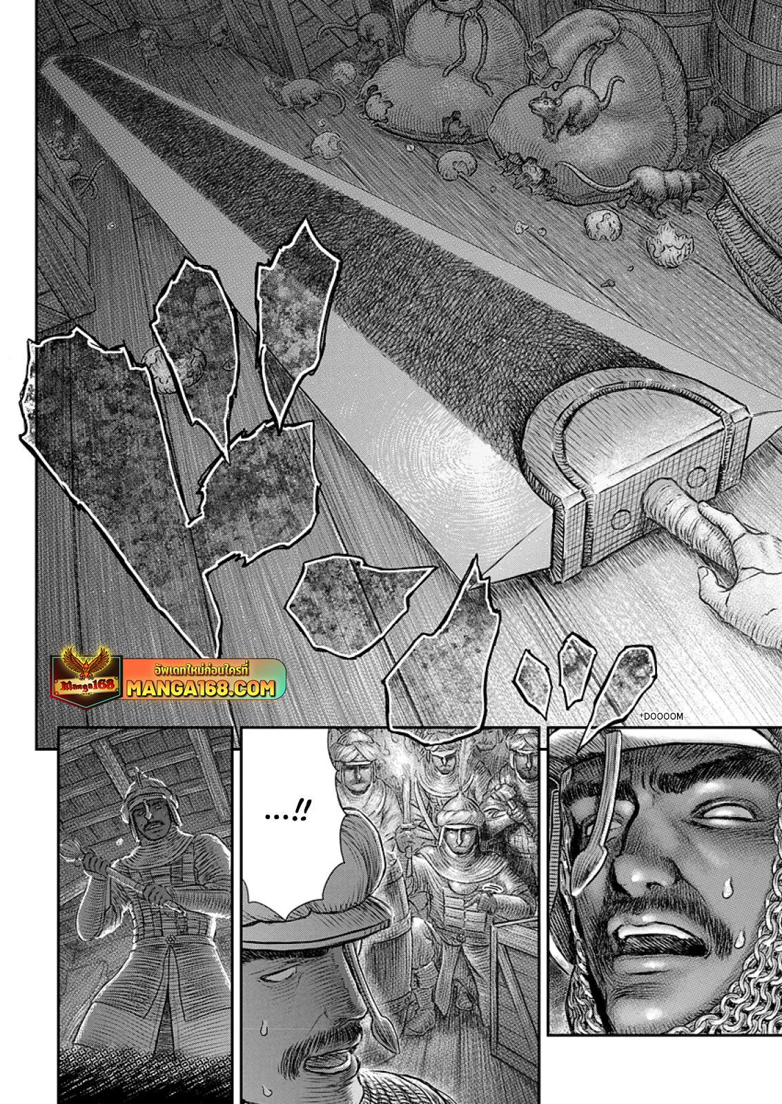 อ่านการ์ตูน Berserk 374 ภาพที่ 15