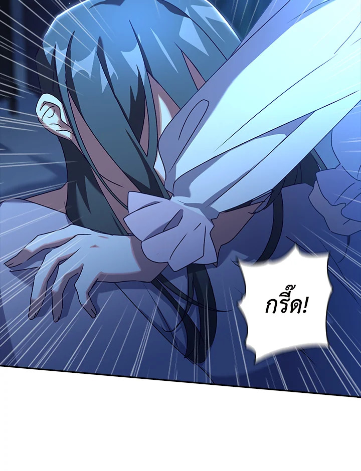 อ่านการ์ตูน The Princess in the Attic 17 ภาพที่ 57