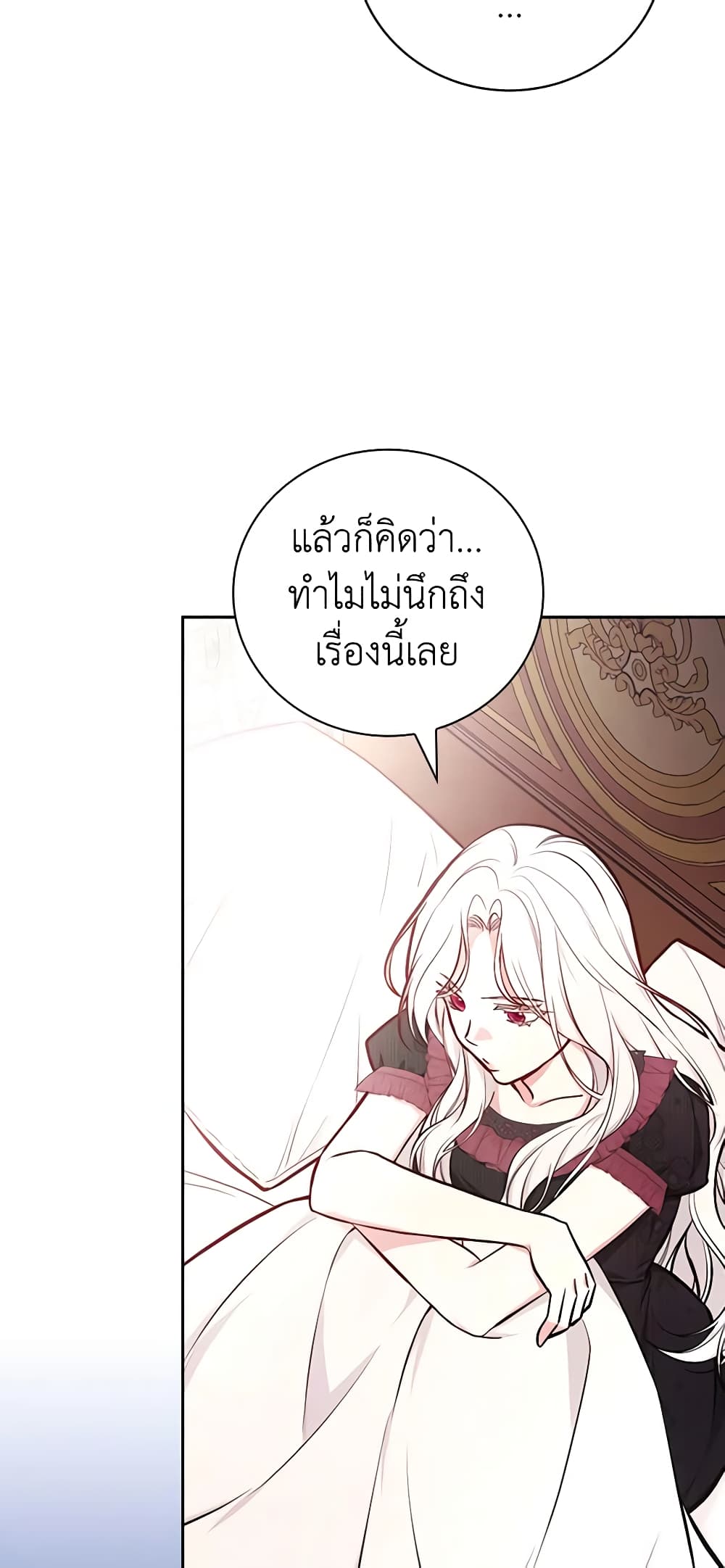 อ่านการ์ตูน I’ll Become the Mother of the Hero 51 ภาพที่ 44