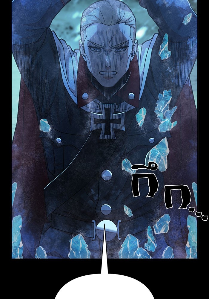 อ่านการ์ตูน Hero Has Returned 25 ภาพที่ 32