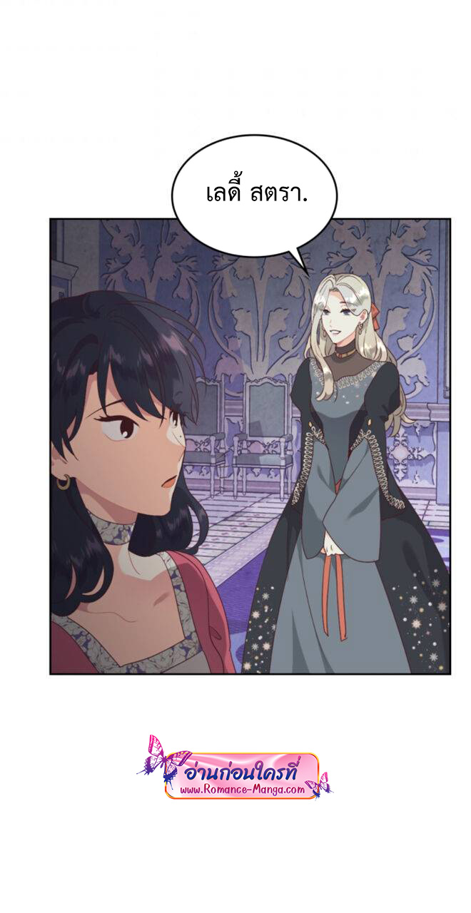 อ่านการ์ตูน The Knight and Her Emperor 131 ภาพที่ 9