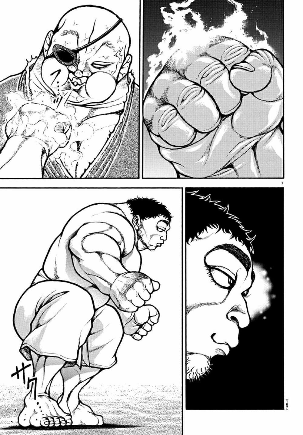 อ่านการ์ตูน Baki Dou II 133 ภาพที่ 7