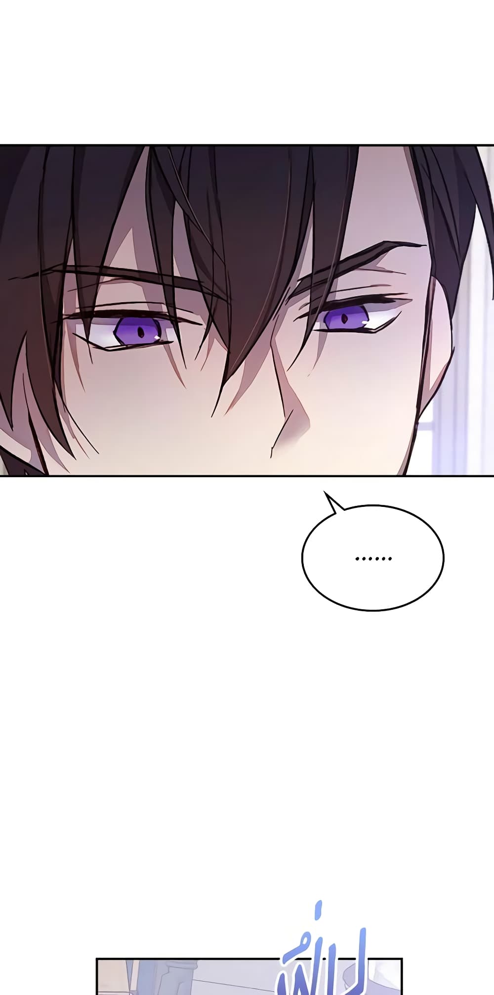 อ่านการ์ตูน I Accidentally Saved the Male Lead’s Brother 32 ภาพที่ 51