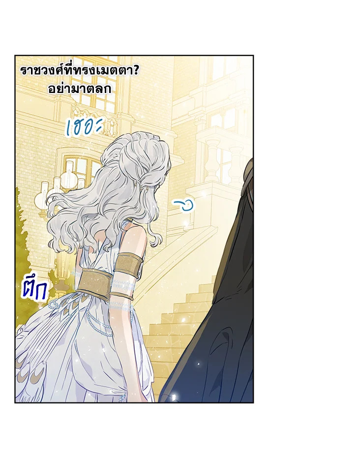 อ่านการ์ตูน When The Count’s Illegitimate Daughter Gets Married 19 ภาพที่ 48