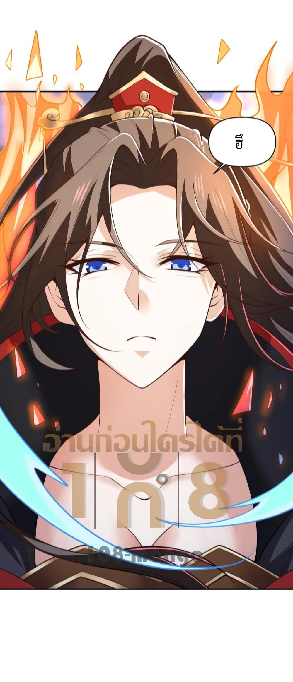 อ่านการ์ตูน I Was Summoned to Help The Empress 30 ภาพที่ 5