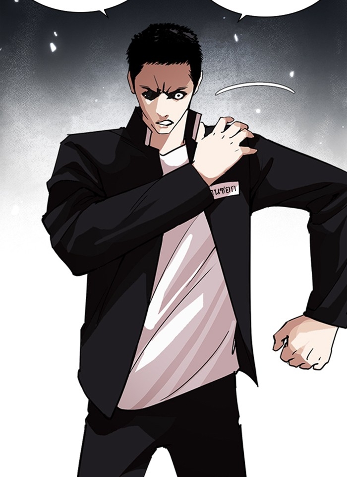 อ่านการ์ตูน Lookism 235 ภาพที่ 155